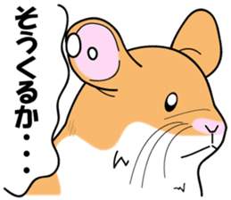 Real intention of the hamster. sticker #10927424