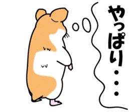 Real intention of the hamster. sticker #10927428