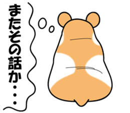 Real intention of the hamster. sticker #10927433