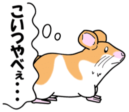 Real intention of the hamster. sticker #10927434