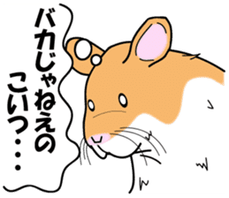 Real intention of the hamster. sticker #10927436