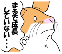 Real intention of the hamster. sticker #10927438