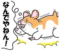 Real intention of the hamster. sticker #10927442