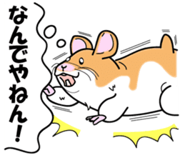 Real intention of the hamster. sticker #10927442