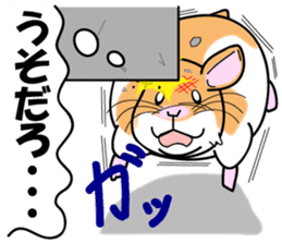 Real intention of the hamster. sticker #10927444