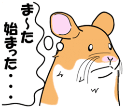 Real intention of the hamster. sticker #10927446