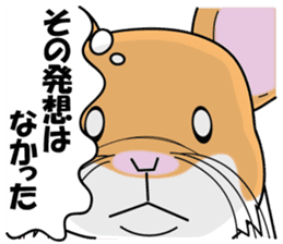 Real intention of the hamster. sticker #10927448