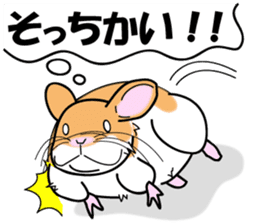 Real intention of the hamster. sticker #10927451