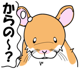 Real intention of the hamster. sticker #10927453