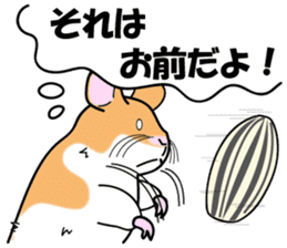 Real intention of the hamster. sticker #10927455
