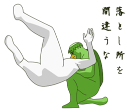 Intense kappa sticker #10927459