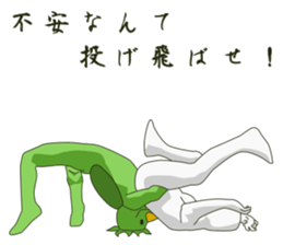 Intense kappa sticker #10927461