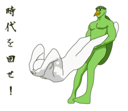 Intense kappa sticker #10927465