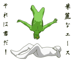 Intense kappa sticker #10927467