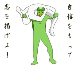 Intense kappa sticker #10927472