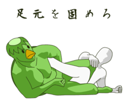 Intense kappa sticker #10927479