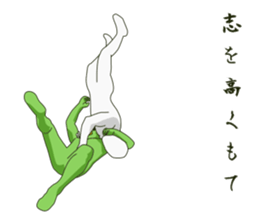 Intense kappa sticker #10927489