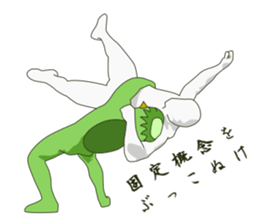 Intense kappa sticker #10927494