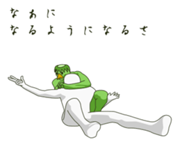 Intense kappa sticker #10927495