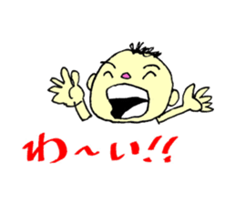 eggplant sometimes cherry tomato. sticker #10927660