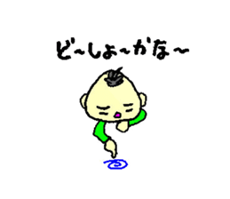 eggplant sometimes cherry tomato. sticker #10927684