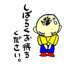 eggplant sometimes cherry tomato. sticker #10927685