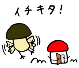 Birds mushrooms 2 sticker #10927775