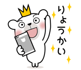 Bear Bear8st sticker #10927863