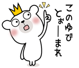 Bear Bear8st sticker #10927876