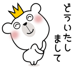 Bear Bear8st sticker #10927881