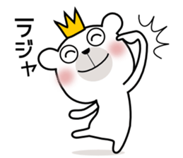 Bear Bear8st sticker #10927894