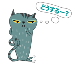 Funny Old Cat sticker #10927976