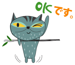 Funny Old Cat sticker #10927977