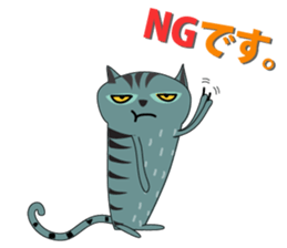 Funny Old Cat sticker #10927980