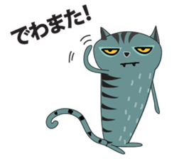 Funny Old Cat sticker #10927984