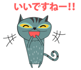 Funny Old Cat sticker #10927987