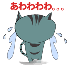 Funny Old Cat sticker #10928003