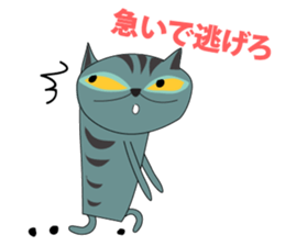 Funny Old Cat sticker #10928015