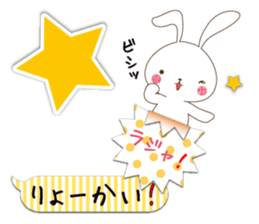 Balloon Usatcho. sticker #10928461