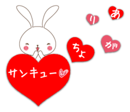 Balloon Usatcho. sticker #10928464