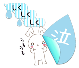 Balloon Usatcho. sticker #10928470