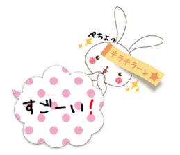 Balloon Usatcho. sticker #10928477