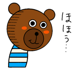 tossy figth sticker #10928503