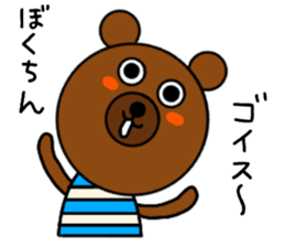 tossy figth sticker #10928507