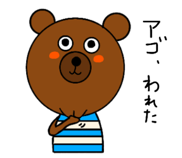 tossy figth sticker #10928515