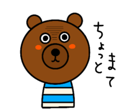 tossy figth sticker #10928519