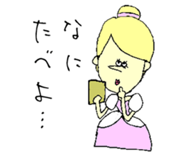 Cinderella & cafe sticker #10928663