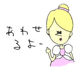 Cinderella & cafe sticker #10928670