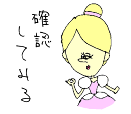 Cinderella & cafe sticker #10928671