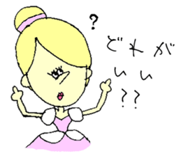 Cinderella & cafe sticker #10928674